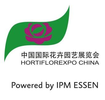 IPM Shanghai Exhibition