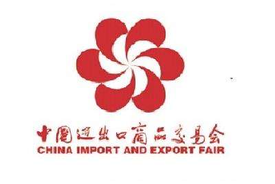 China Canton Fair in Autumn